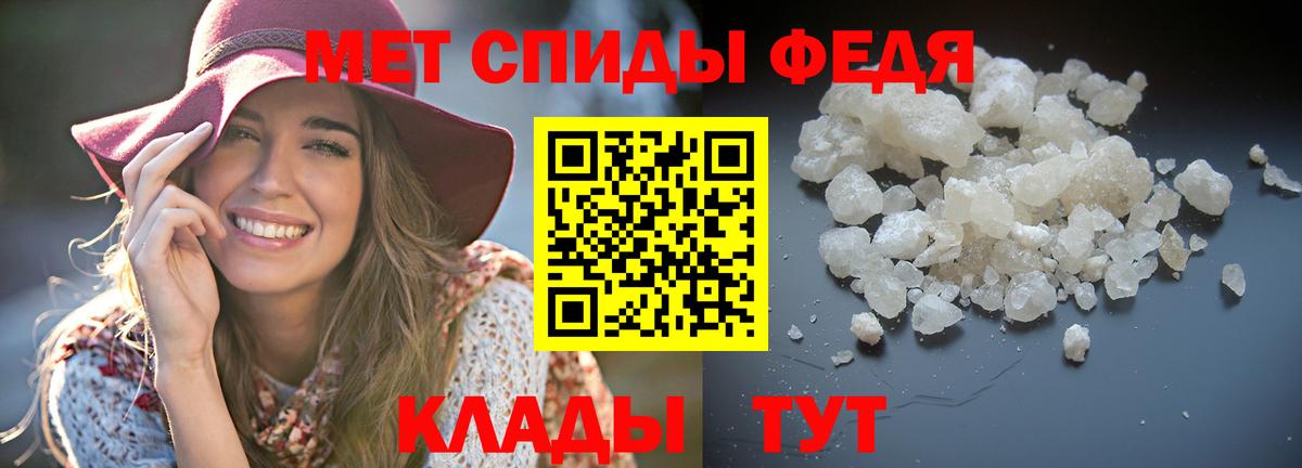 АМФ 98%  АМФЕТАМИН  Солнечногорск  Вход с VPN 