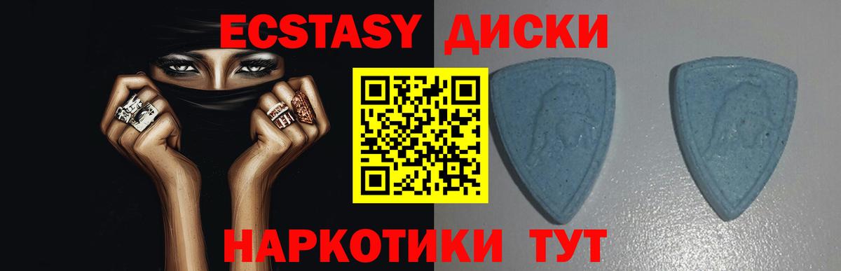 Ecstasy TESLA Солнечногорск