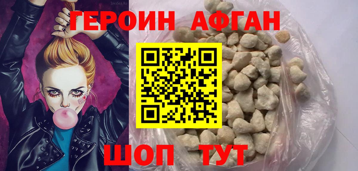 АМФЕТАМИН Солнечногорск