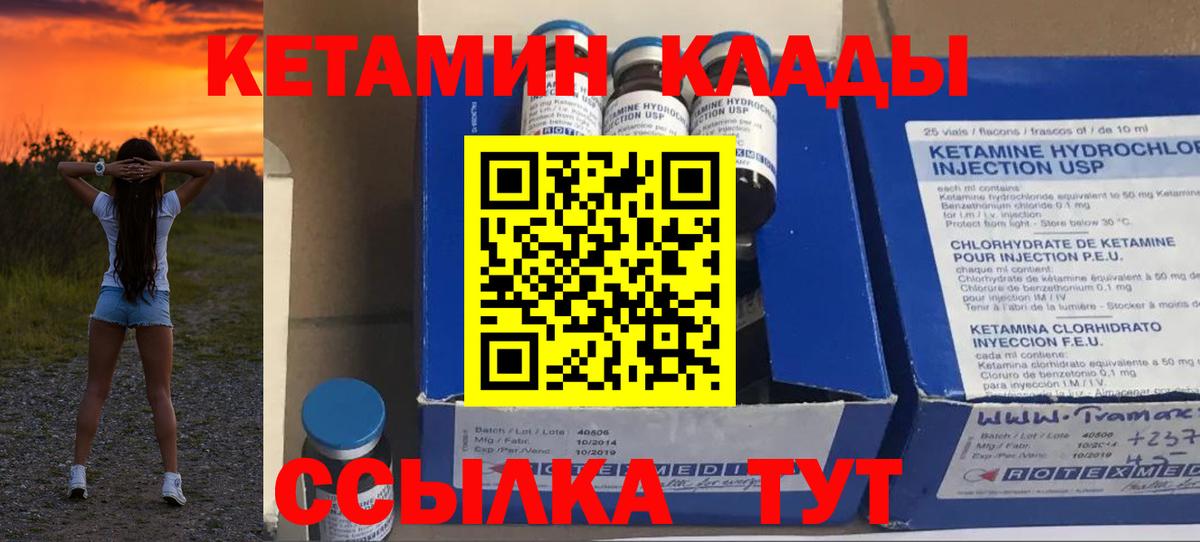 Мефедрон   Лсд 25  Кокаин  Вход с VPN  Солнечногорск  МЕТАМФЕТАМИН  Каннабис 
