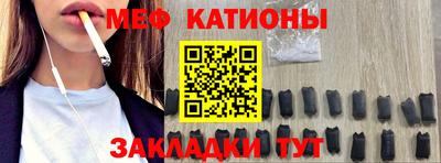 гашик Партизанск