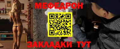 гашик Партизанск