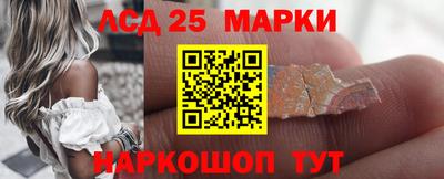 гашик Партизанск