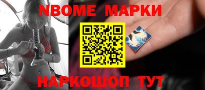марки lsd Первоуральск