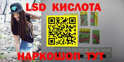 гашик Партизанск
