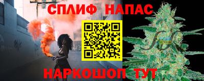 гашик Партизанск