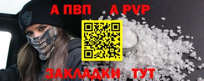 jwh Пенза