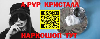 jwh Пенза
