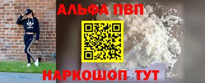 гашик Партизанск