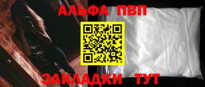 гашик Партизанск