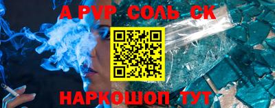 гашик Партизанск
