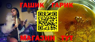 jwh Пенза