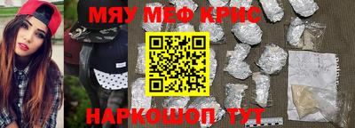 jwh Пенза