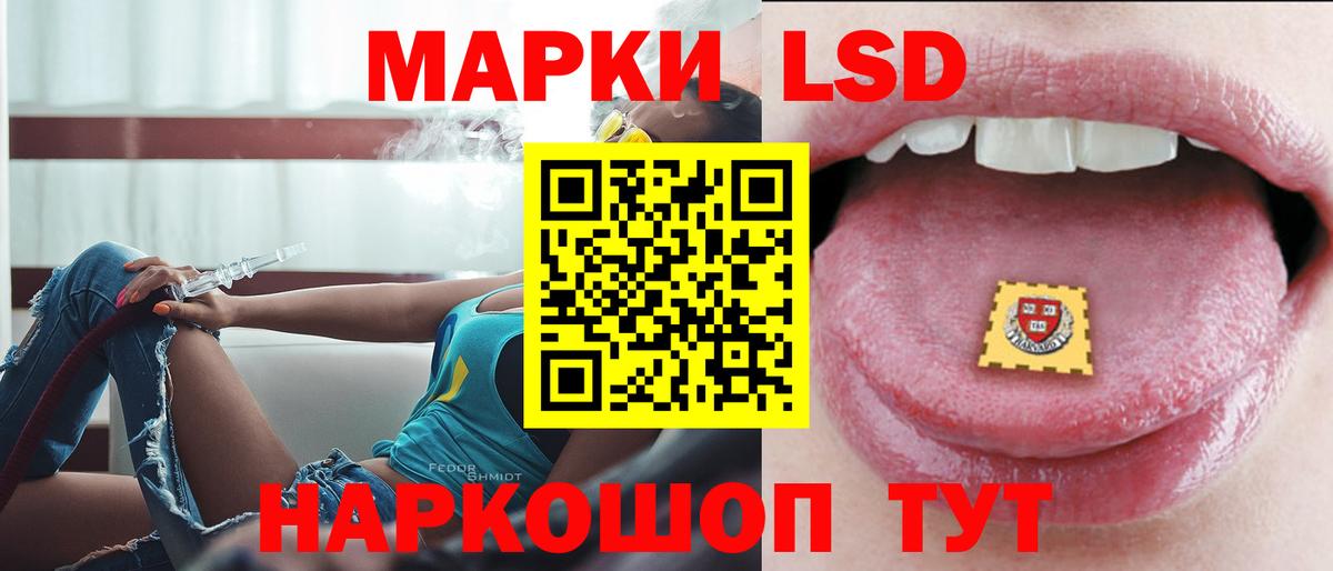 ЛСД экстази  Лсд 25 экстази ecstasy  Вход с VPN  Солнечногорск 