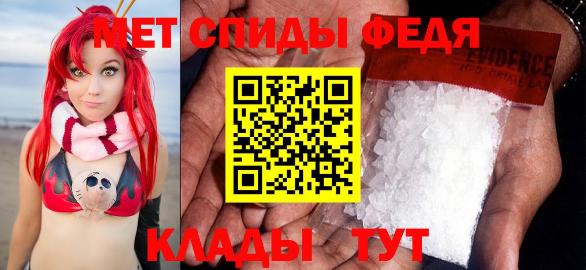Солнечногорск  МЕТАМФЕТАМИН  Вход с VPN  Метамфетамин мет 