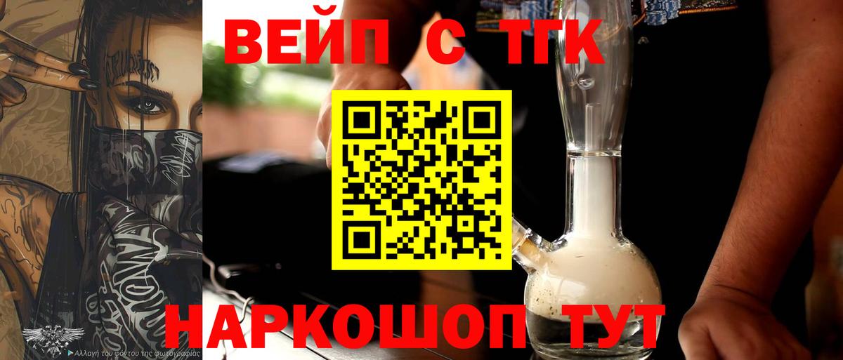 Солнечногорск  ТГК Wax  Вход с VPN 