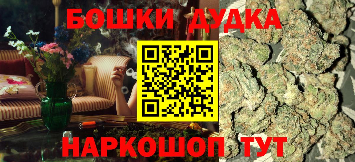 Шишки марихуана LSD WEED Солнечногорск