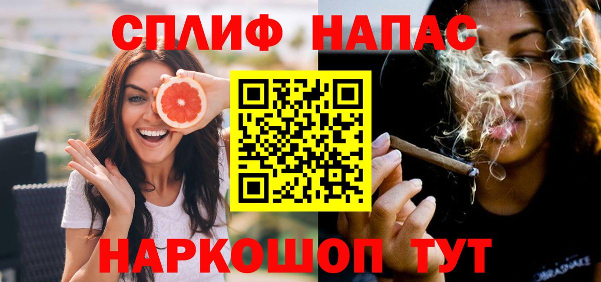 Шишки марихуана семена  Вход с VPN  Солнечногорск  Конопля марихуана 